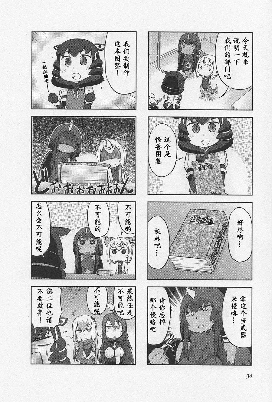 第04回5