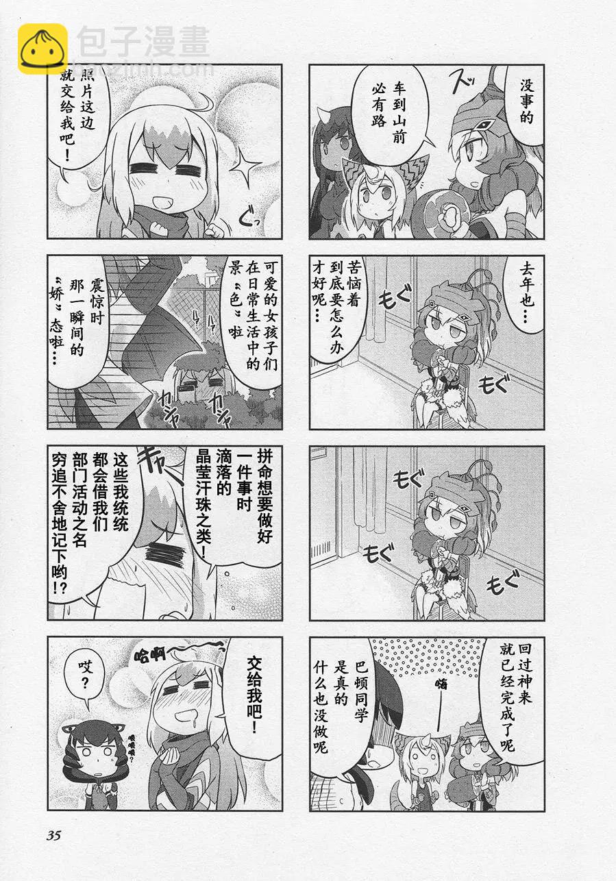 第04回6
