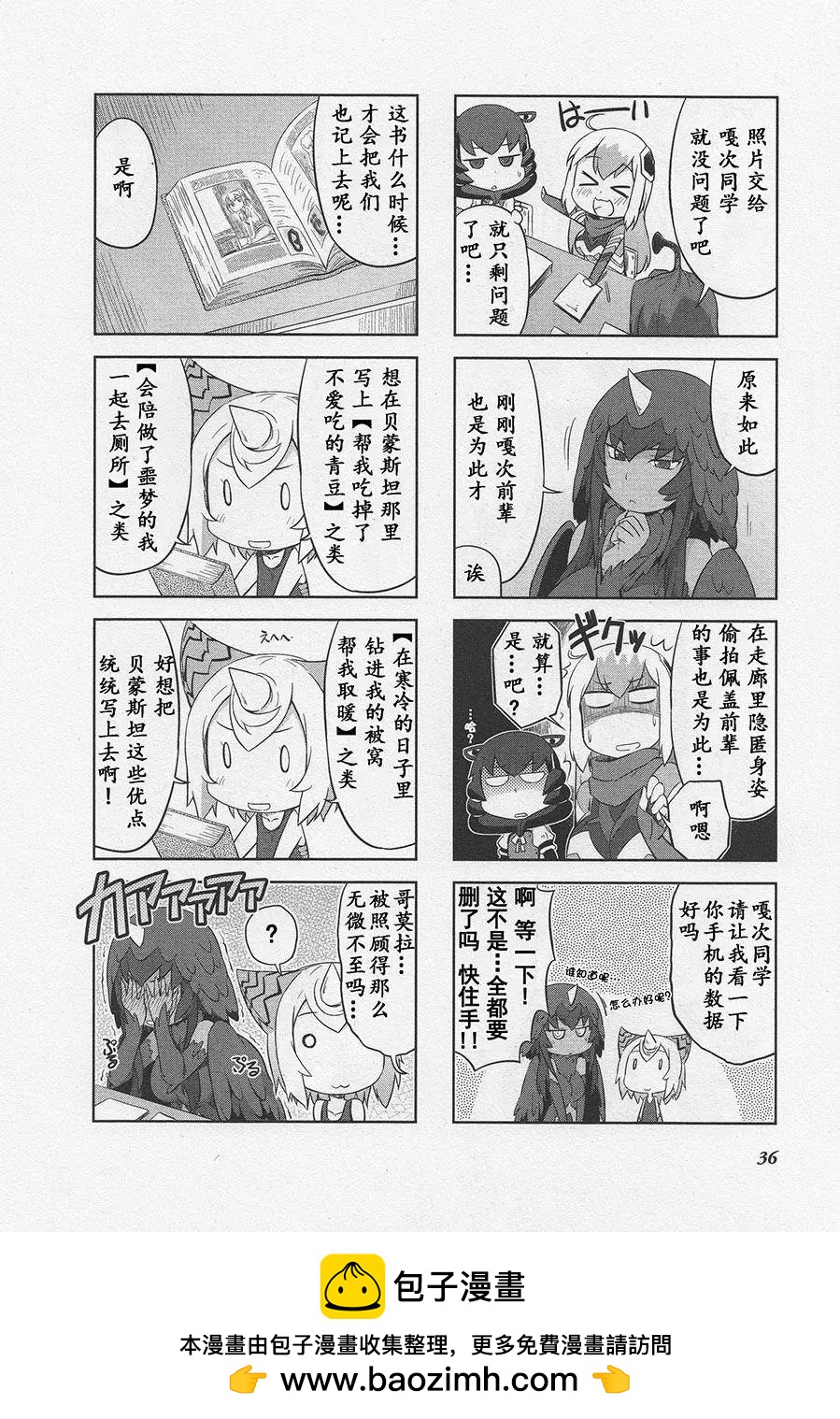 第04回7