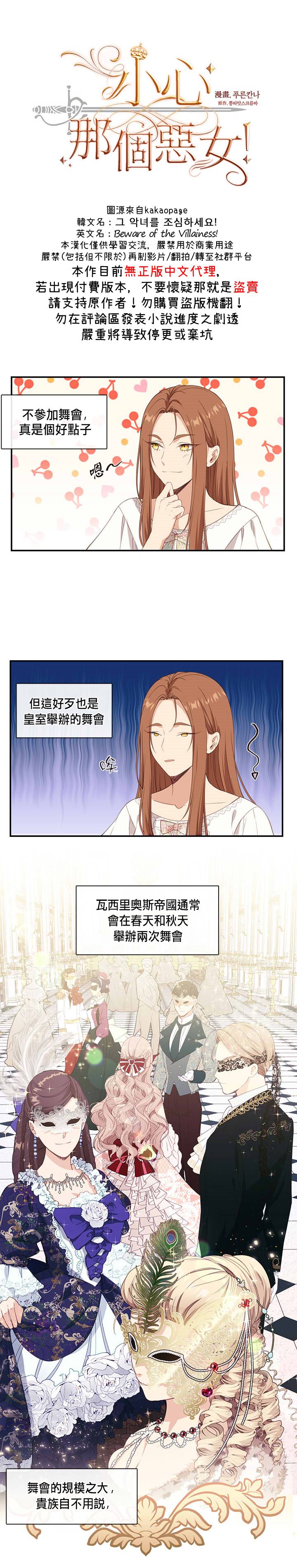 第13话0