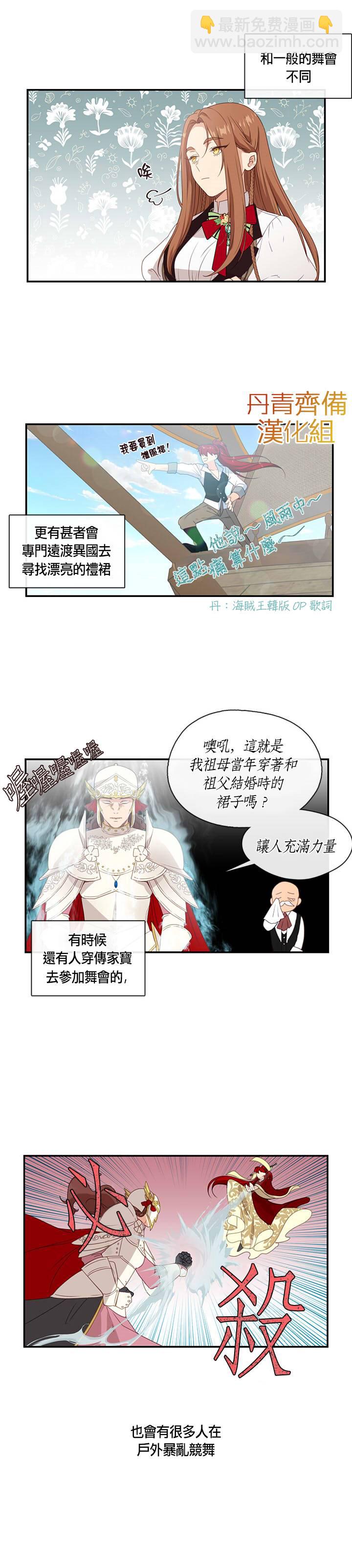 第13话12