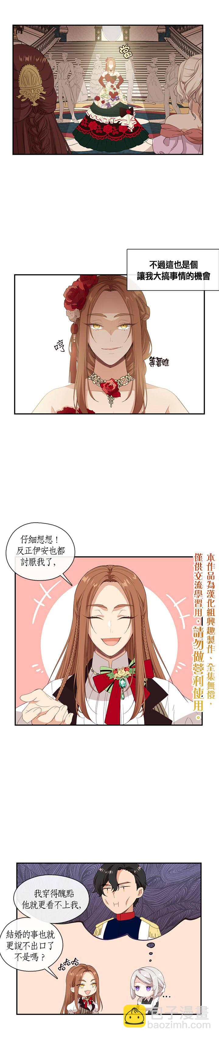 第13话14