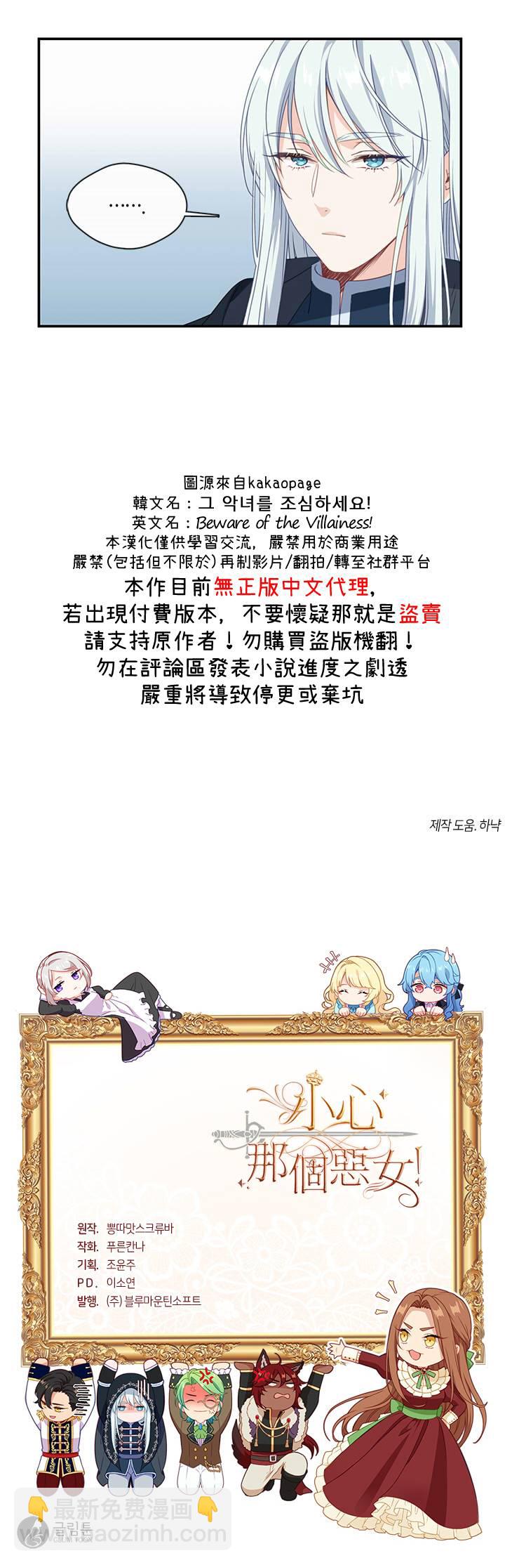 第13话18
