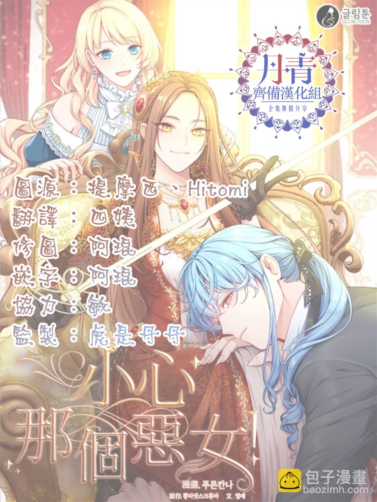 第13话19