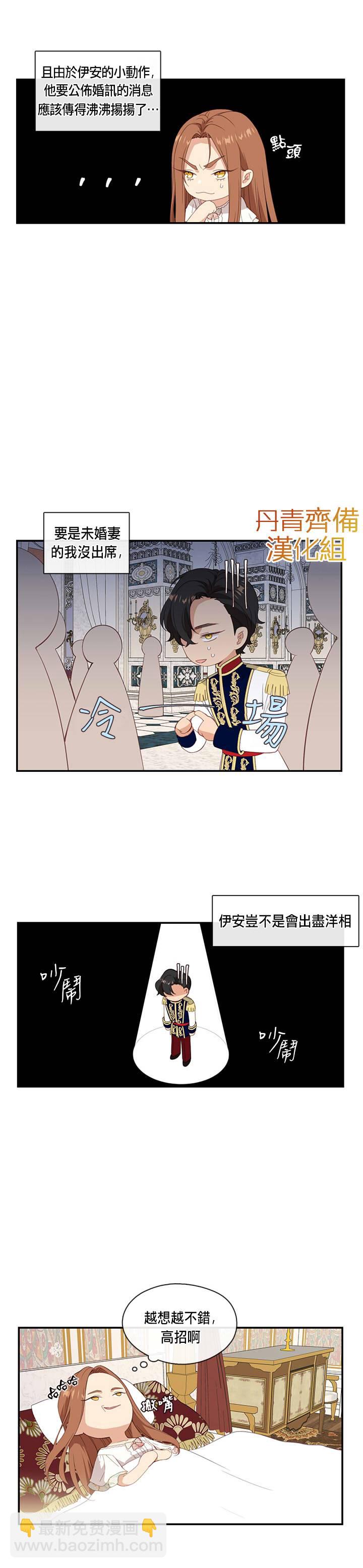 第13话2
