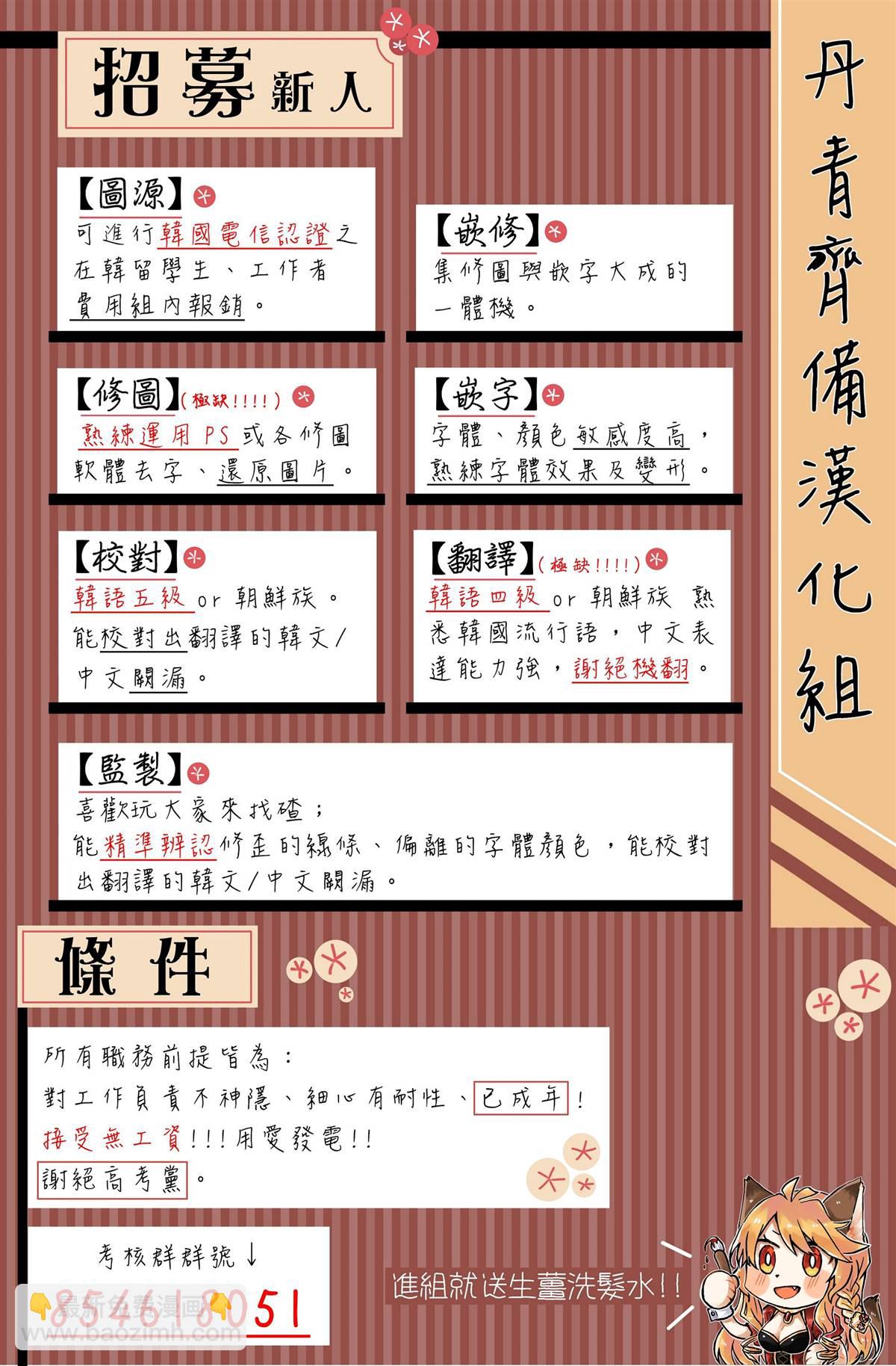 第13话20