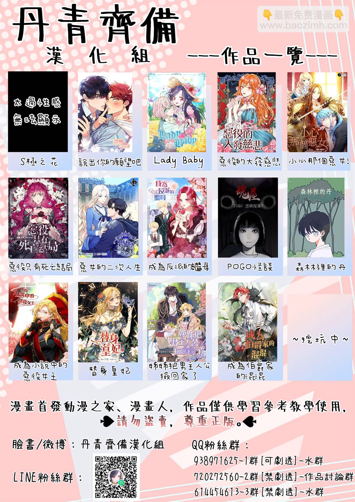 第13话21