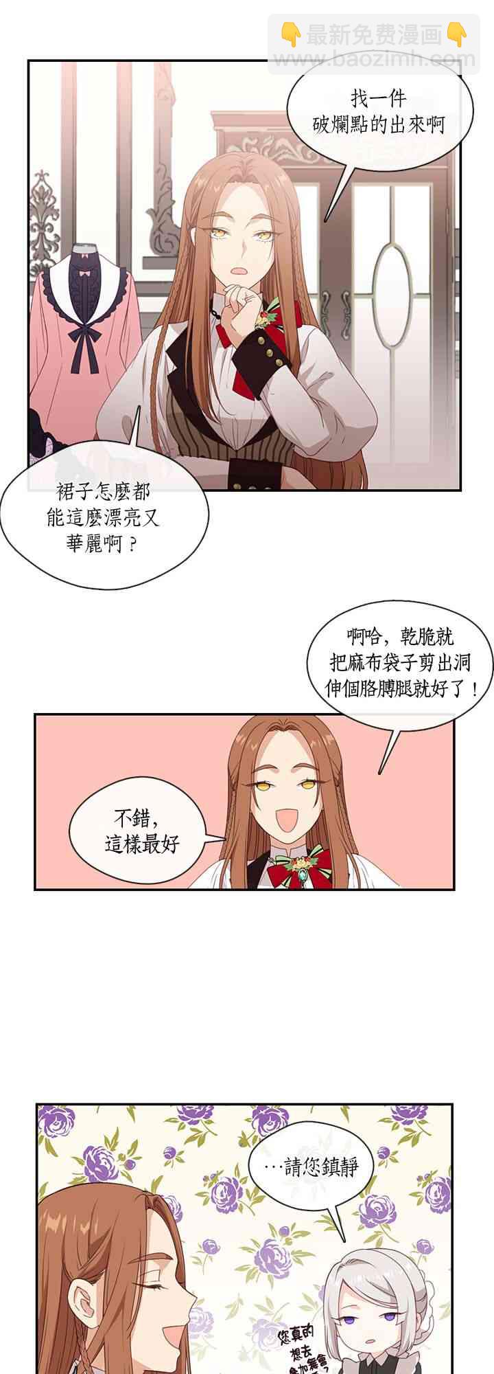 第13话22
