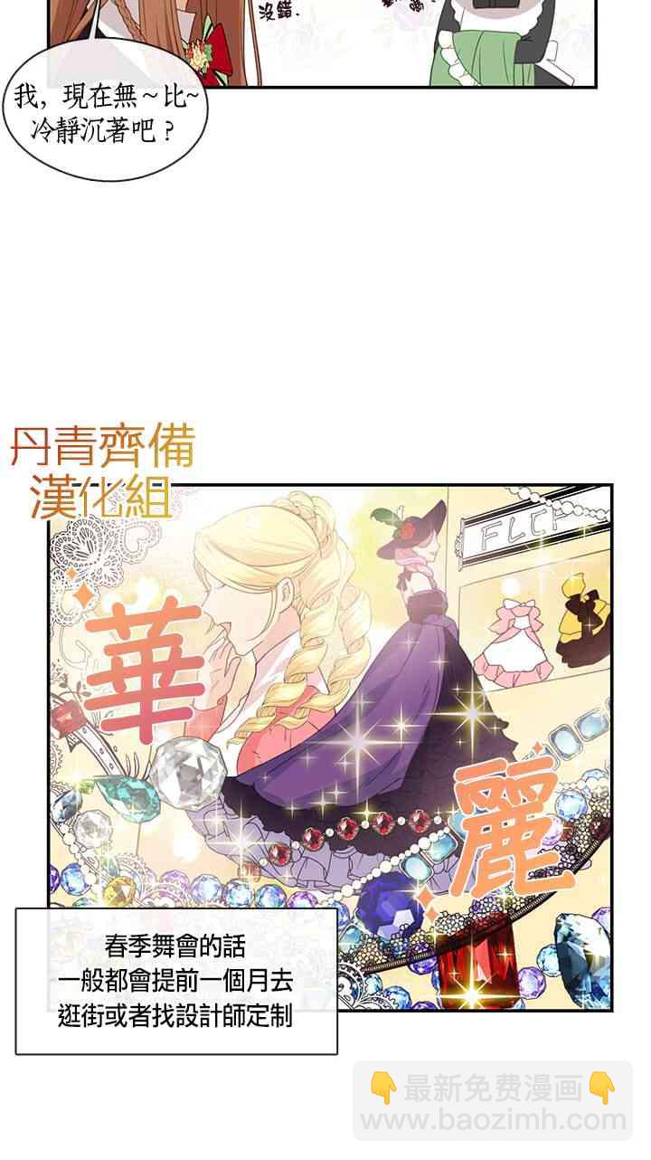 第13话23