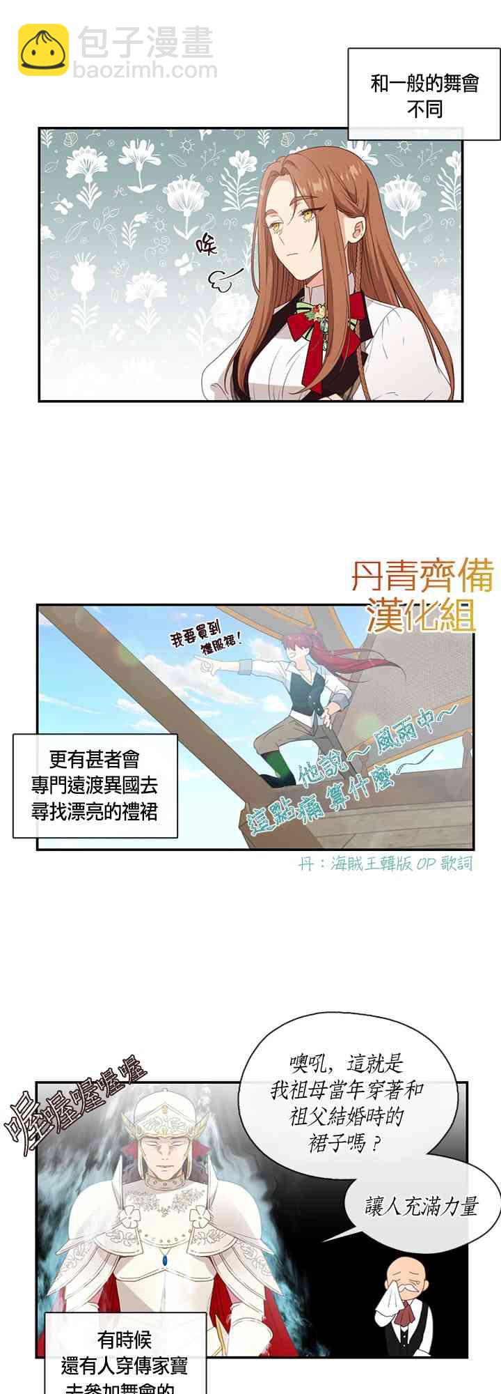 第13话24