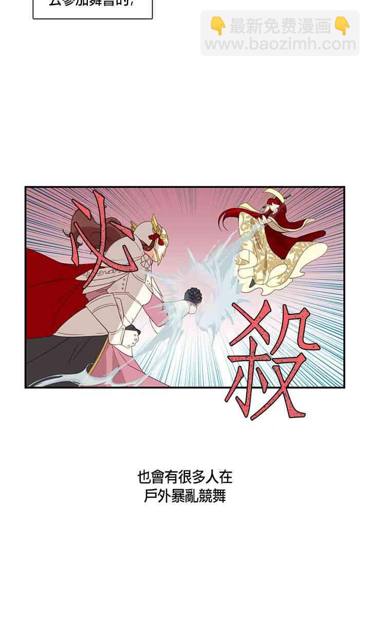 第13话25