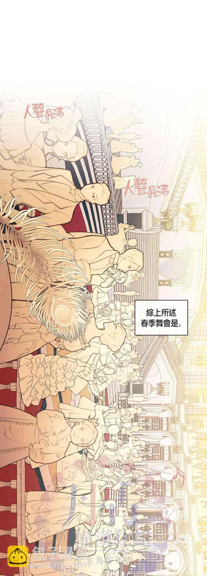 第13话26