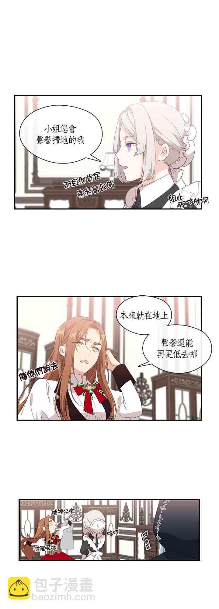 第13话30