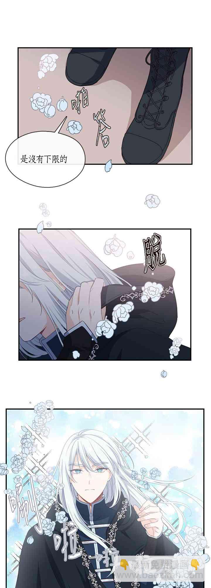 第13话32