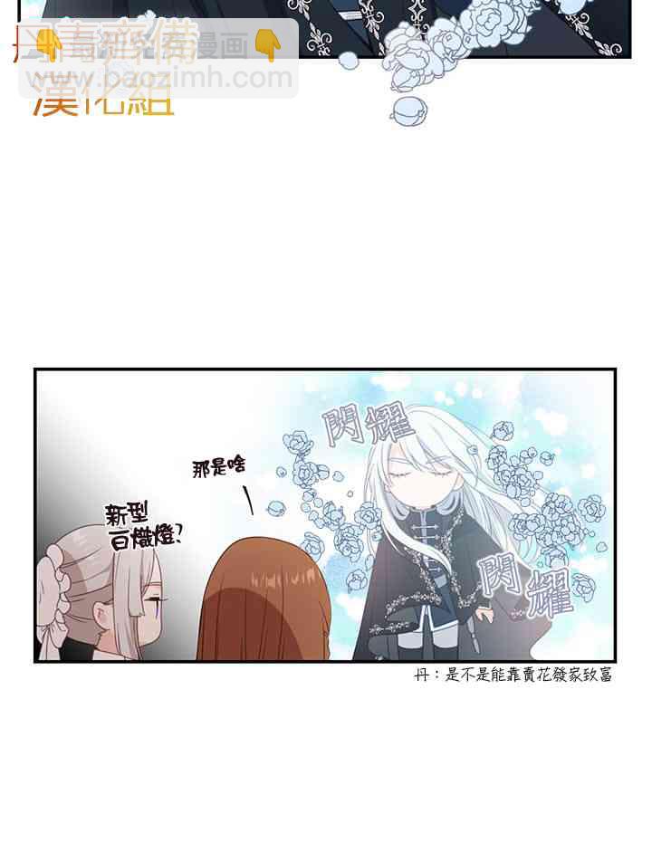 第13话33