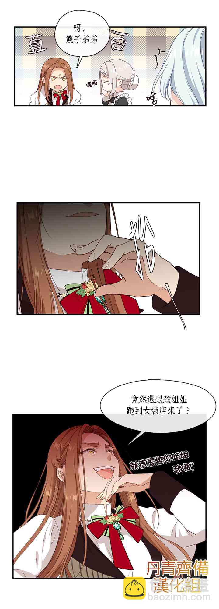 第13话34