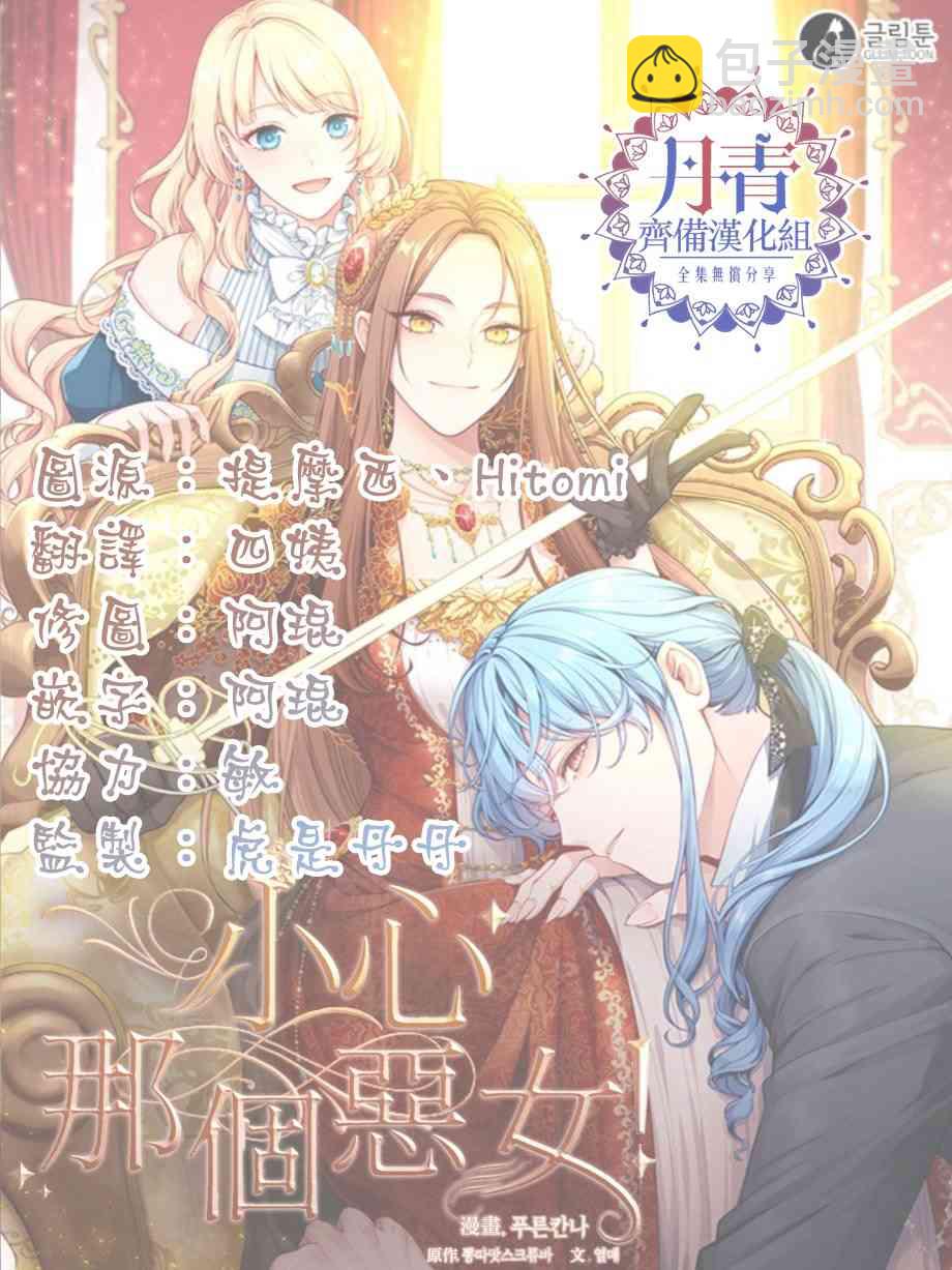 第13话38