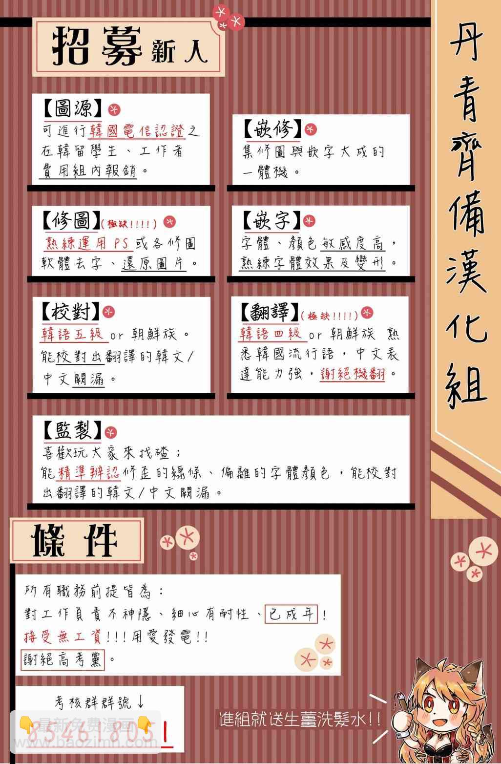 第13话39