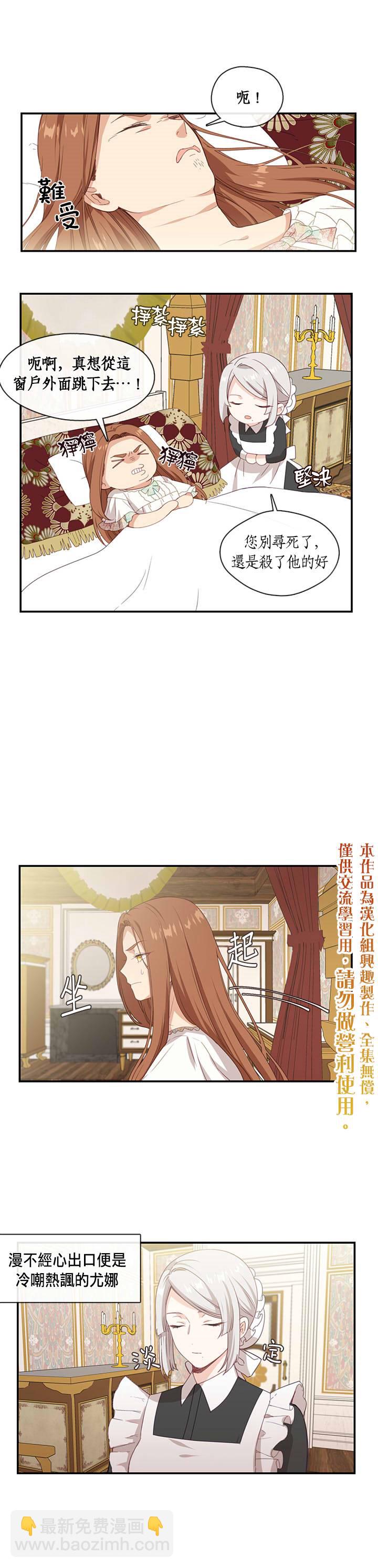 第13话4
