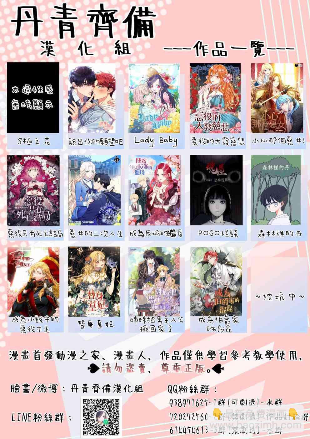 第13话40