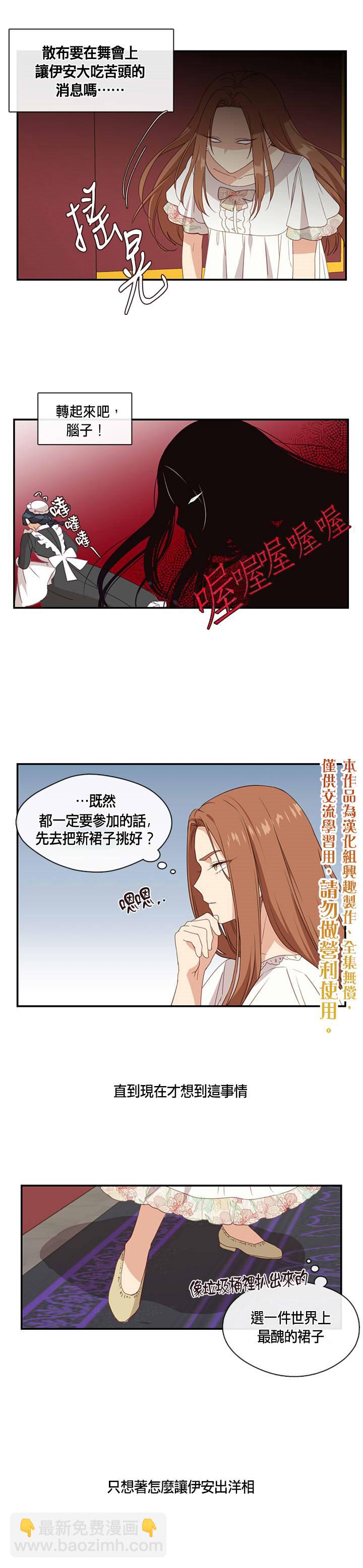 第13话9