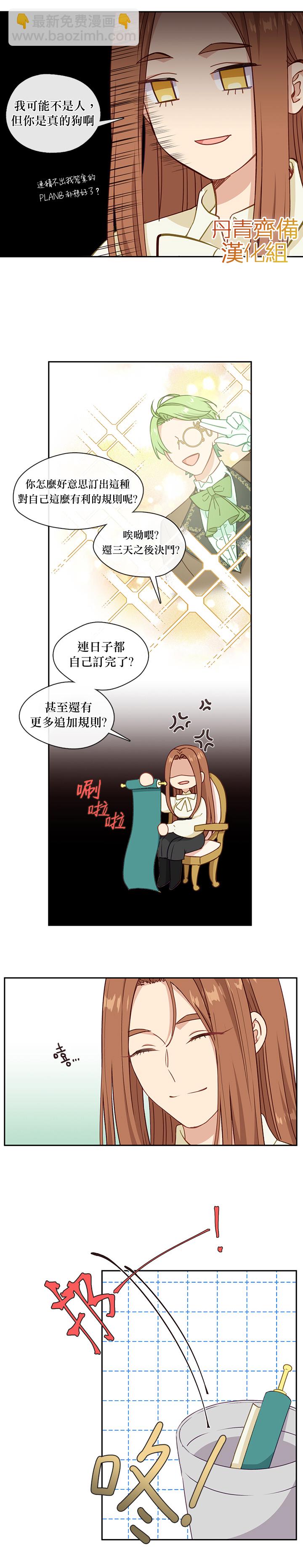 第30话2