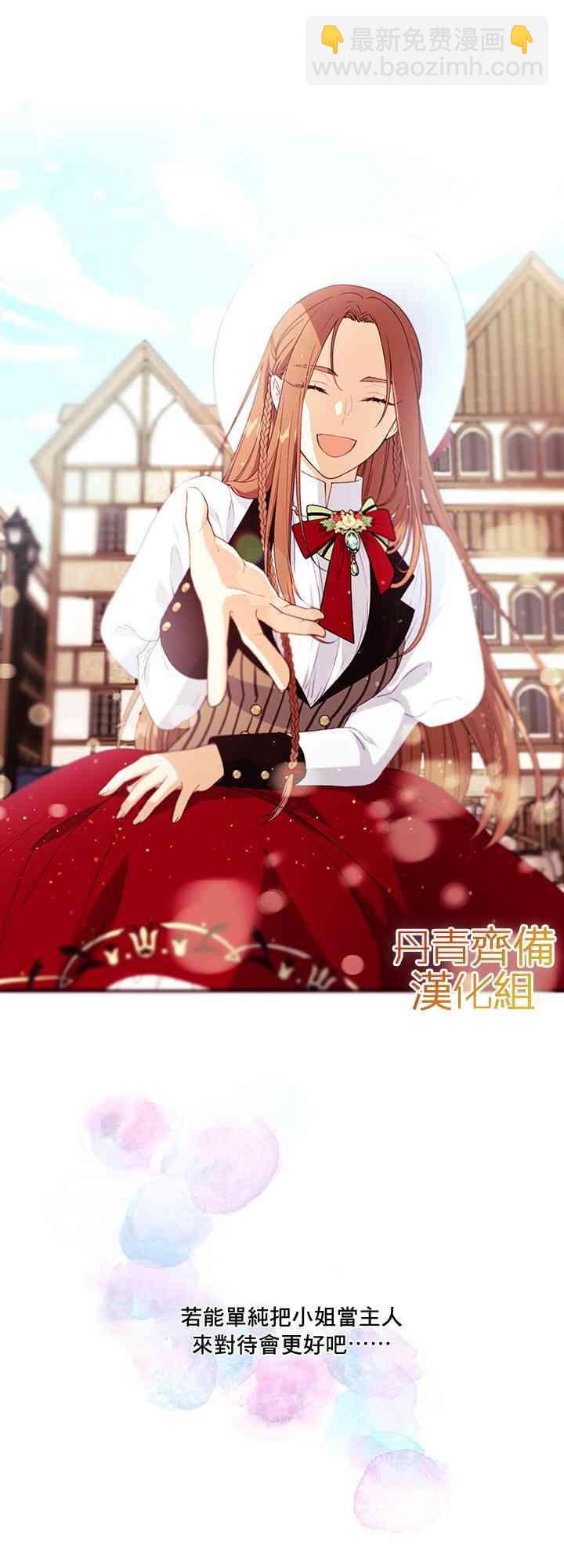 第30话30