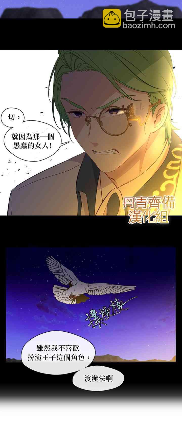 第30话37