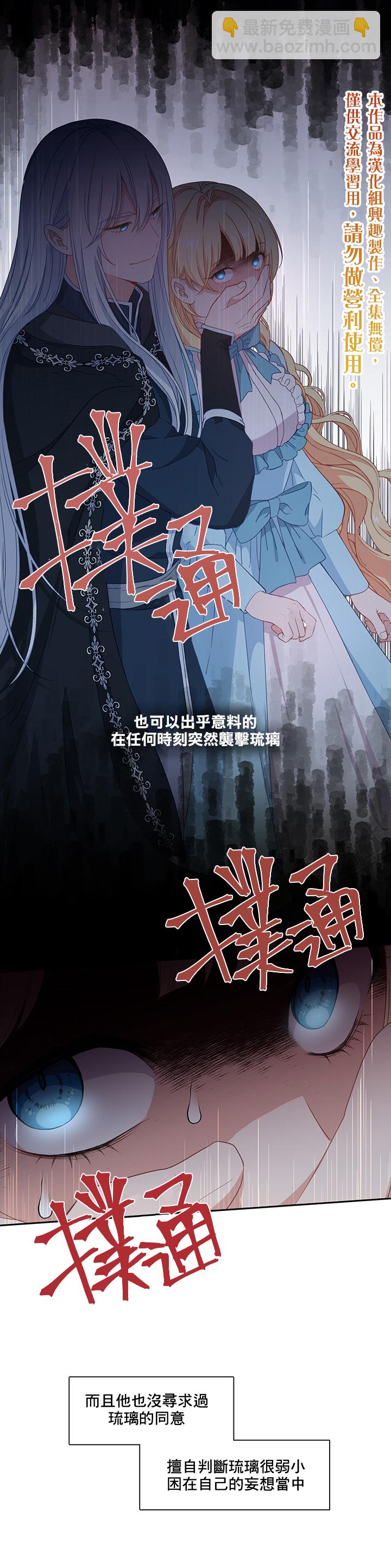 第45话9