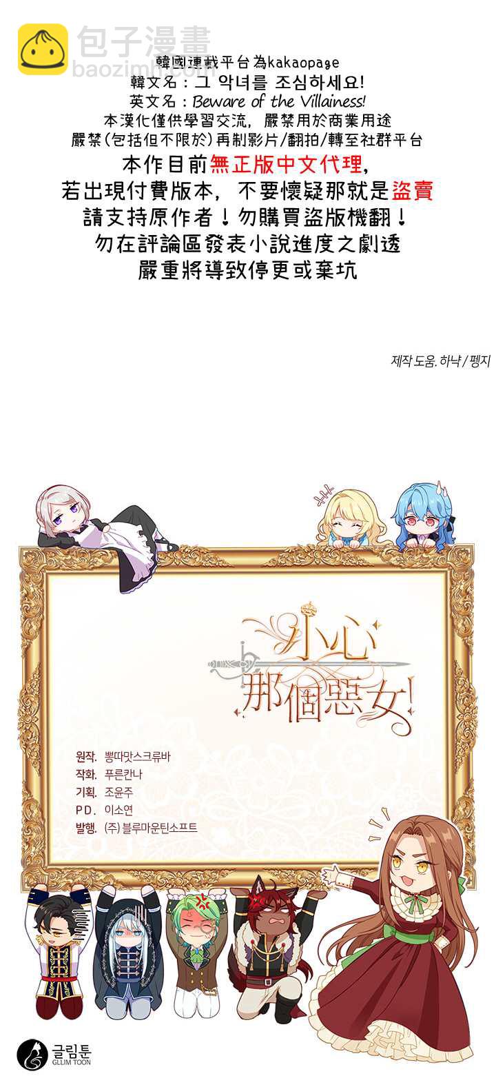 第46话19