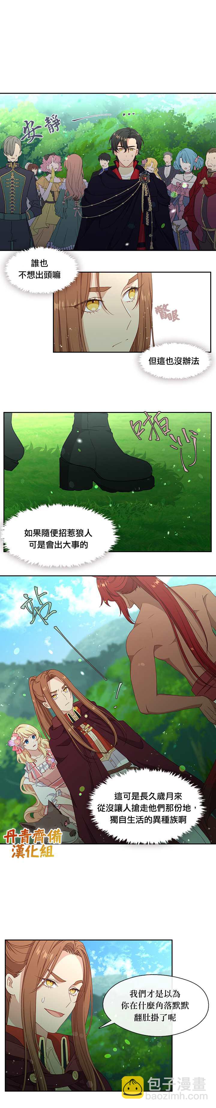 第46话2