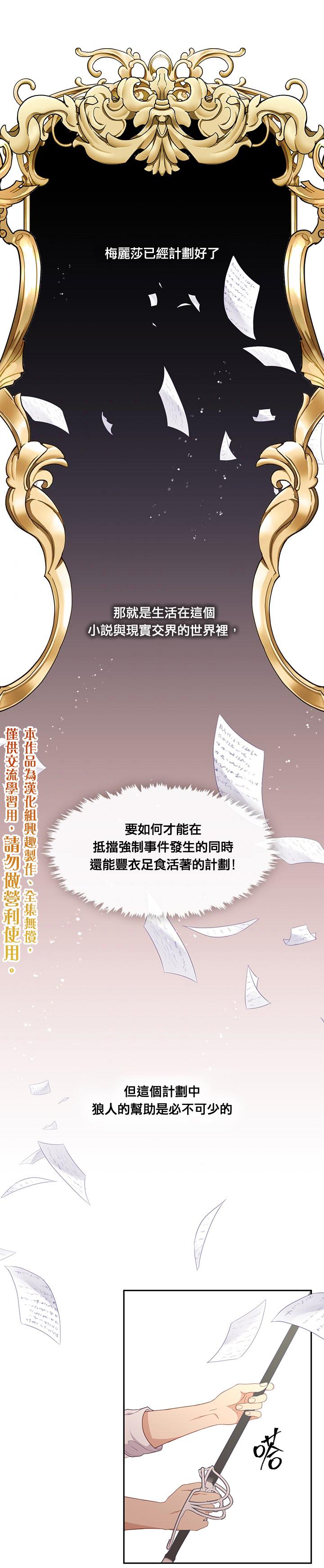 第56话0