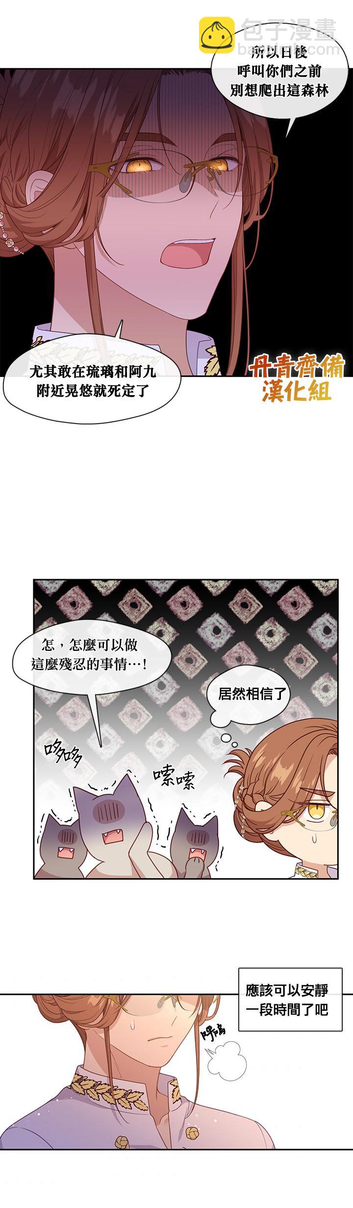 第56话10