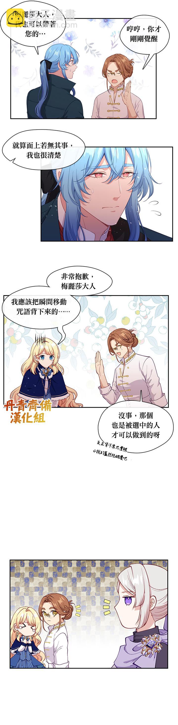 第56话12