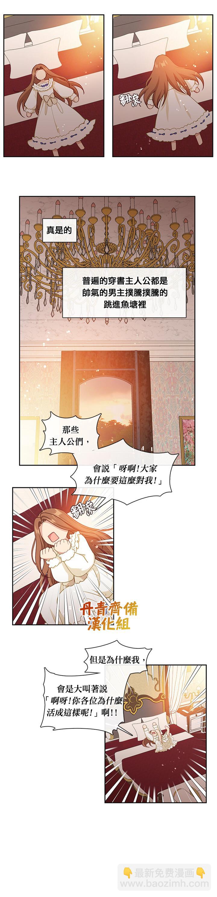 第56话16