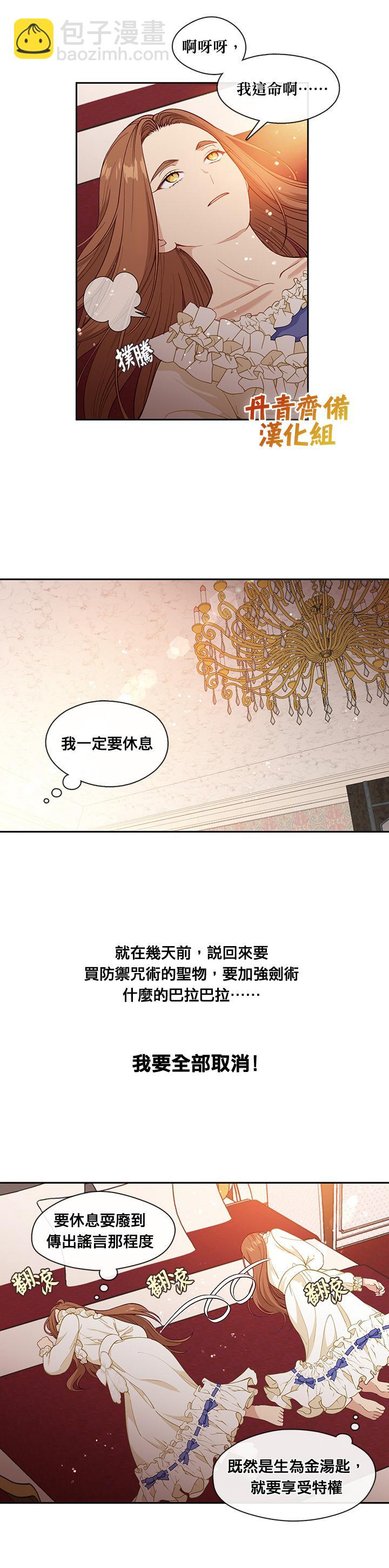 第56话17