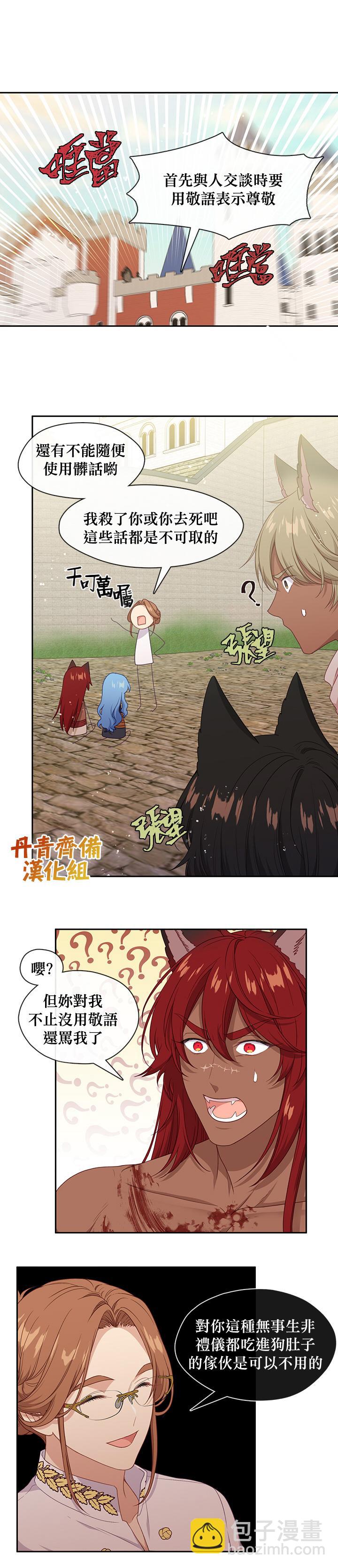 第56话2