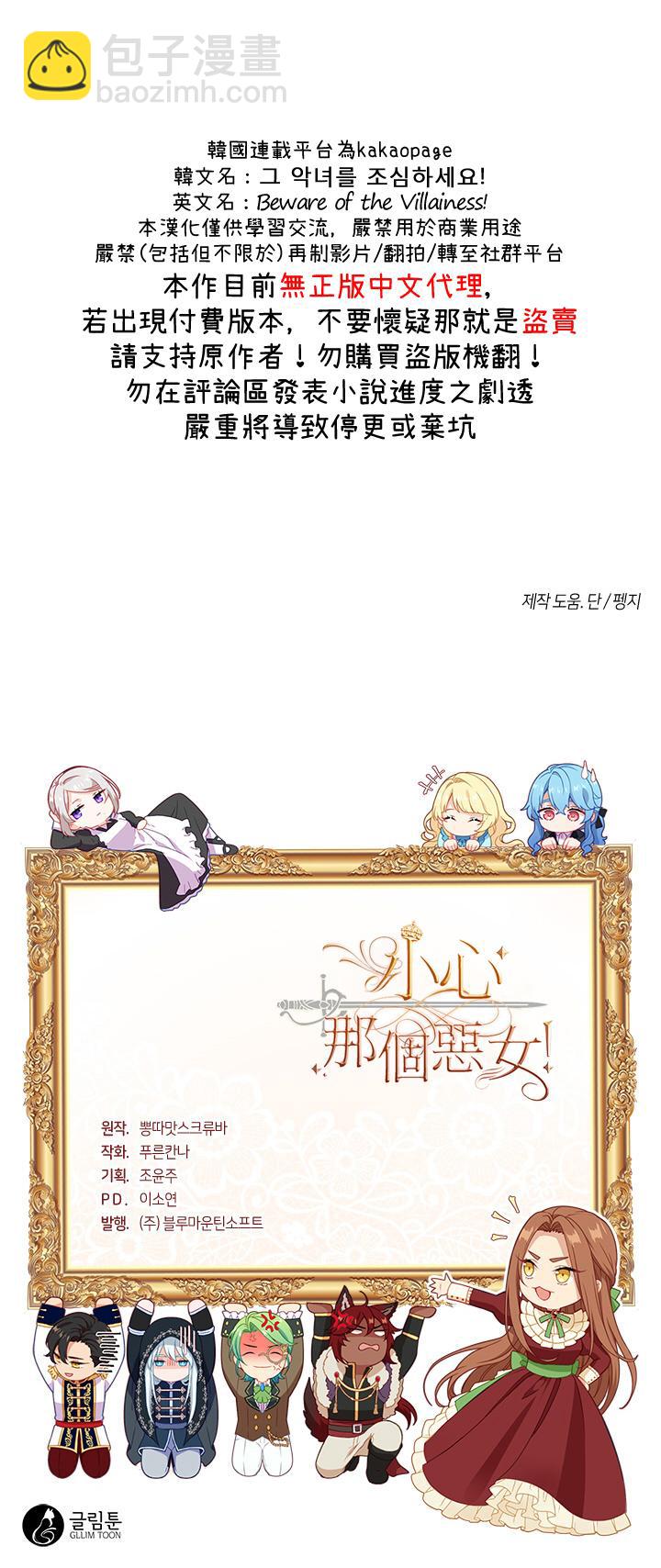 第56话22