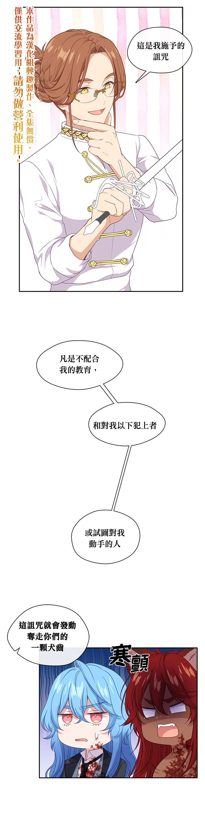第56话9
