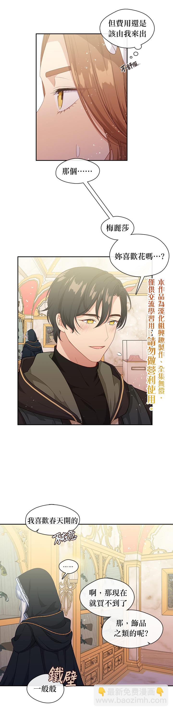第57话14