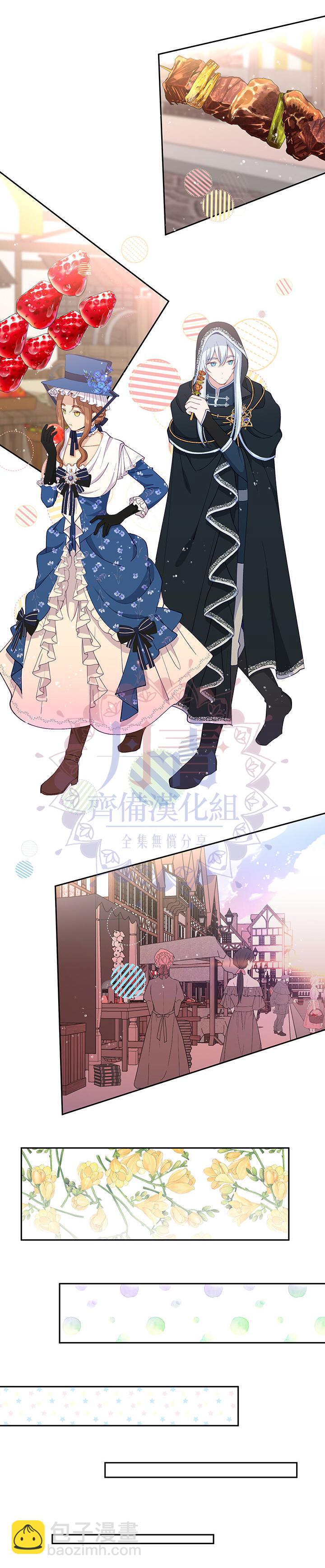 第58话20