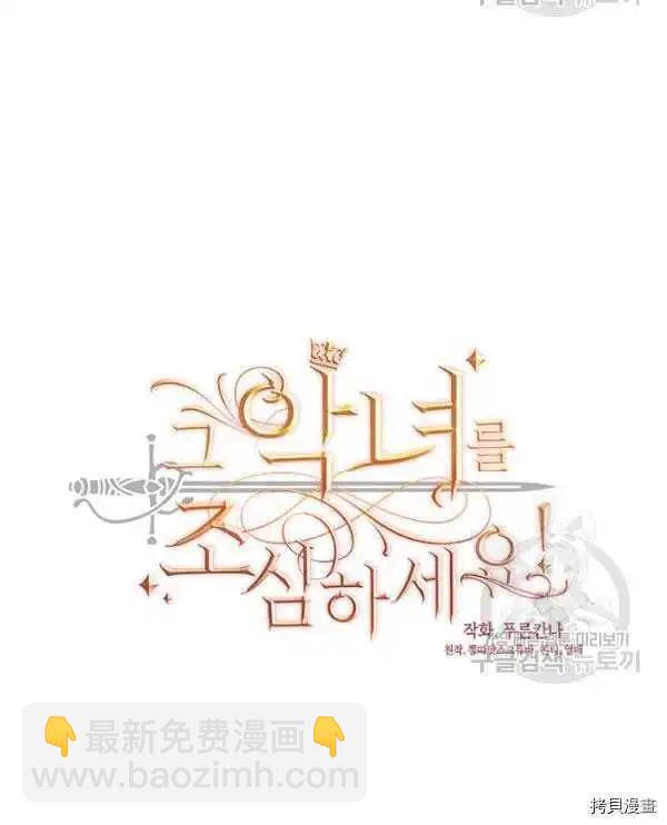 第62话14