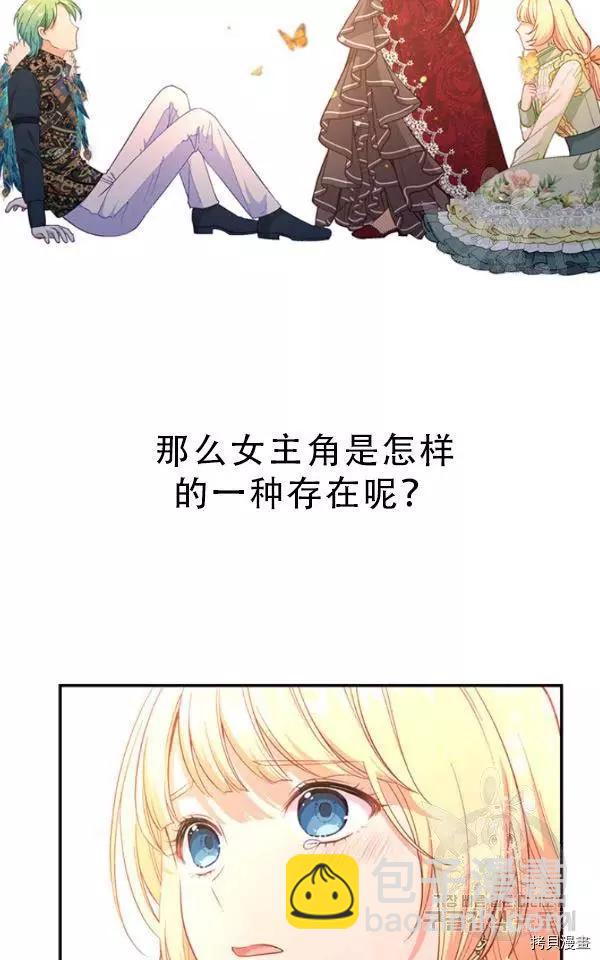 第71话14