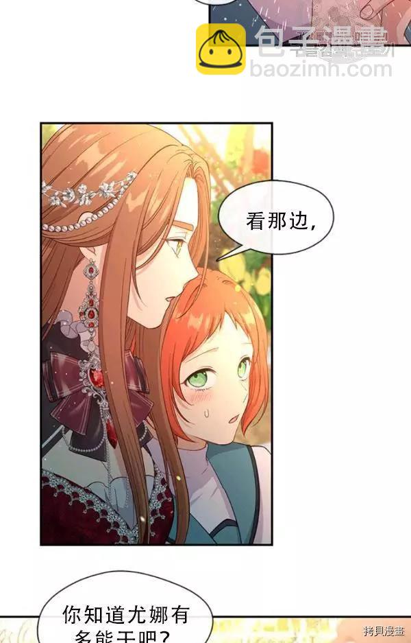 第71话35