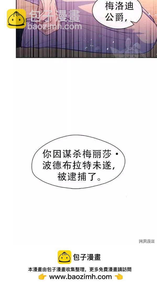第71话81