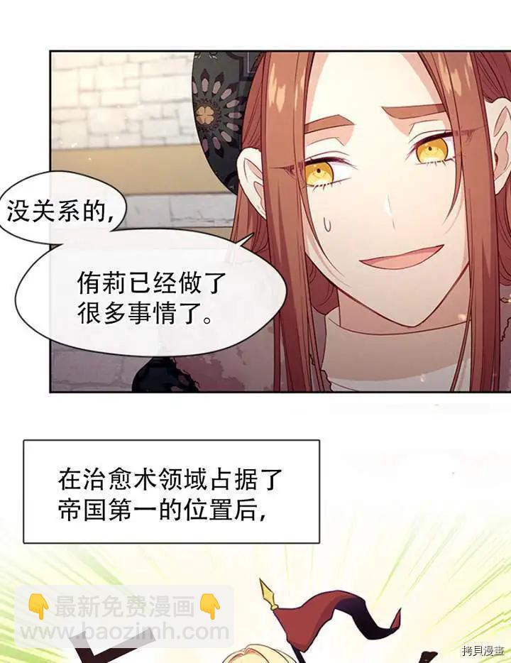 第76话18