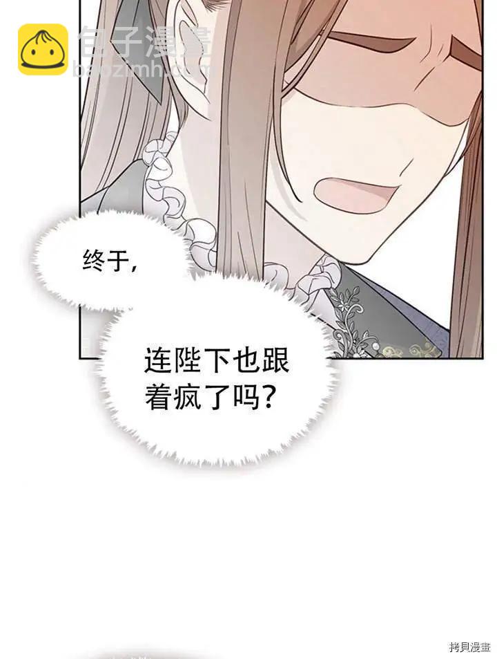 第76话2