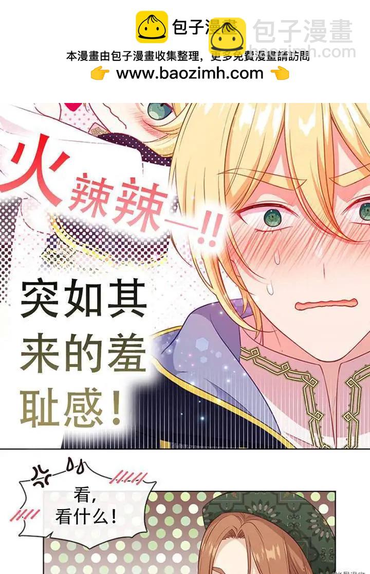 第76话24