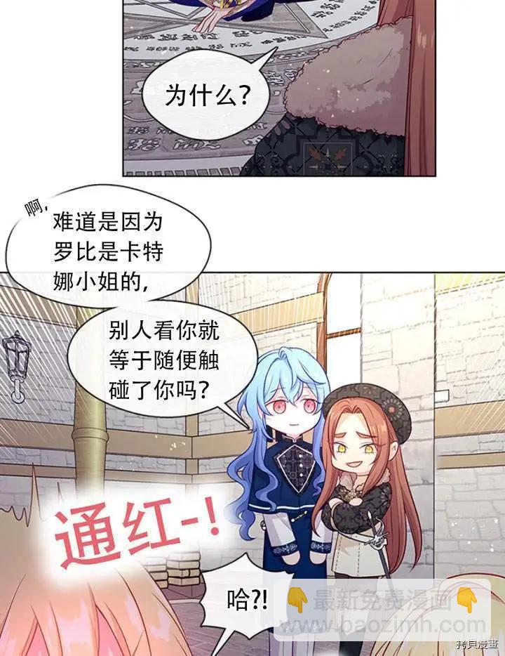 第76话26