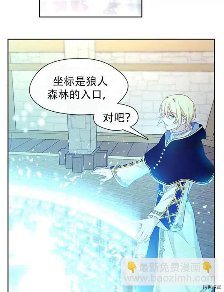 第76话34